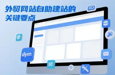 如何通过优化网站结构和丰富内容,遵循SEO规律来提升网站排名?